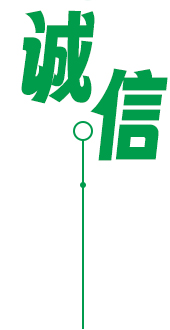 定制 高质保量、定制生产